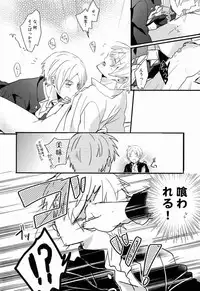 (HaruCC17) [Aotsukitei (Aotsuki Ren)] Tadashii Naoshikata. (Natsume's Book of Friends)