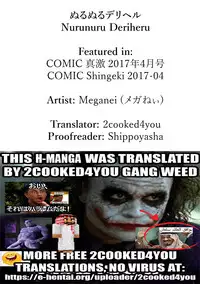 [Meganei] Nurunuru Deriheru (COMIC Shingeki 2017-04) [English] [2cooked4you] [Digital]
