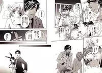 [Hitohana Moru] Bunny Boy