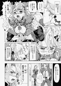 Comic Megastore 2004-09