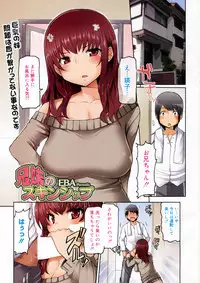 Manga Bangaichi 2009-05 Vol. 237