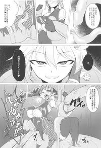 (Shuuki Reitaisai 5) [Hadairo Rooibos Tea (Pandain)] Taimanin Orin (Touhou Project)