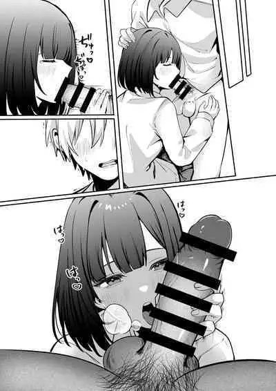 Sex Shinai to Derarenai Heya ni Seiso na Ano Ko to Tojikomerareru