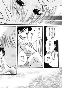 Comic Moe Max 2007-09 Vol. 04