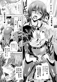 [Karasuma Nishiki] Shinen Sentai Cthulunger - Abyss Rangers Cthulunger [Digital]