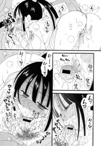 [Inomoto Rikako] Nyancolle [Digital]