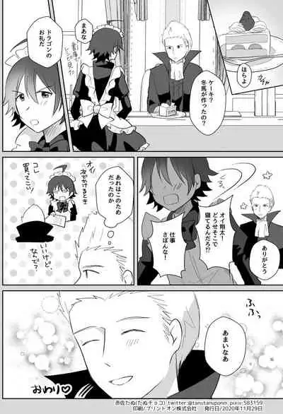 [Tanu Choco (Akasa Tanu)] Hokuto Goshujin-sama to Maud 2-nin no Kanbi na Hibi 2 (THE IDOLM@STER SideM) [Digital]