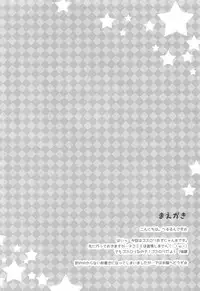 (C78) [LOOPTHELOOP! (Herurun)] GOTHIC AZROCK (K-ON!)