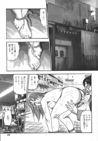 [Sanjou Tomomi] Wakazuma Ryoujoku Dorei