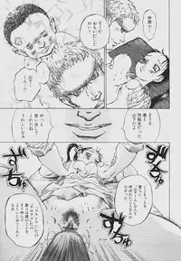 [Shark Yaminabe] Nebaneba Neverland