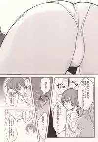 [UluluN (Takahashikun)] Watashi no Kareshi ga Kanojo ni Narimashite. (Uta no Prince-sama)