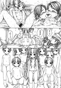 [Virgin Virus (Matsumi Jun)] episode mary 2-1