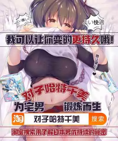[Minatoyo] Ryuujin no Tsugai (Bessatsu Comic Unreal Ishu NTR ~Ningen ni Koishita Jingai Heroine ga Douzoku Chinpo de Kairaku Ochi~ Vol. 1) [Chinese] [牛头人部落×新桥月白日语社] [Digital]