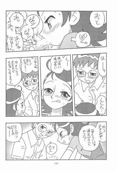 (C60) [UNION OF THE SNAKE (Shinda Mane, Kenichi T.)] JUST ANOTHER SUNDAY MORNING (Ojamajo Doremi)