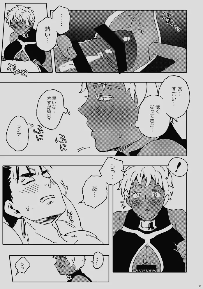 ] Day of the "Chesare Chic" sample