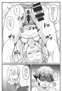 (C93) [Bananatart (Kussie)] Elf Sensei wa Ero Model (Eromanga Sensei)