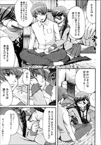 COMIC Maihime Musou Act. 07 2013-09