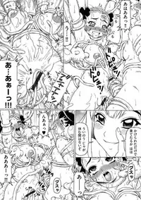 [Nakayama Shiki Kenkou Tosho (Tada Atsunori)] Shokushu hime to kobi doku no motenashi