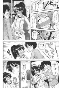 [Fujisaka Lyric] Lyrical Cute