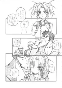 (C61) [MARUARAI (Arai Kazuki)] Omoi Tsuki (Various)