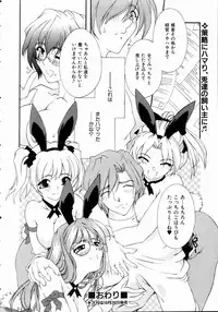 COMIC AUN 2004-11 Vol. 102