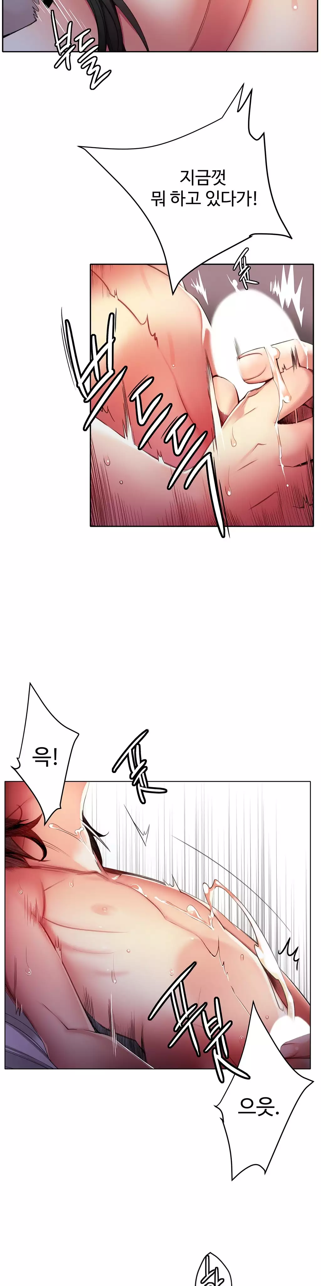 Lilith`s Cord Ch.0-37