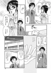 [Harukaze Saki] Nyoin Kokuin