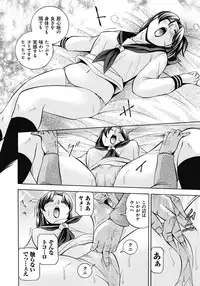 [Chuuka Naruto] Seitokaichou Mitsuki [Digital]