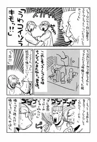 [甲冑娘(田丸浩史)] 最近のヒロシ。2