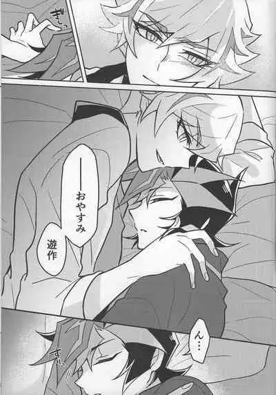 [nerumanekin (Kurume)] Bukiyou na 