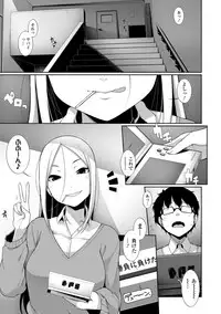 COMIC Shigekiteki SQUIRT!! Vol. 07 [Digital]