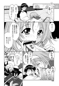 [Nakajima Kouichi x CIRCUS] D.C.S.M ~Da Capo Sweet Memories 1