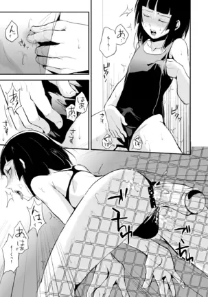 Kaname 01-03 Sōshūhen