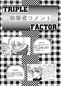 (CR15) [Mizumo Club (Mizushiro Takuya)] TRIPLE FACTOR (Samurai Spirits, Fatal Fury, Art of Fighting)