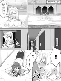 Dak suit maid and virgin aristocracy