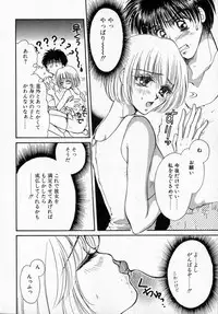 [Izumimori Mana] Toy Box