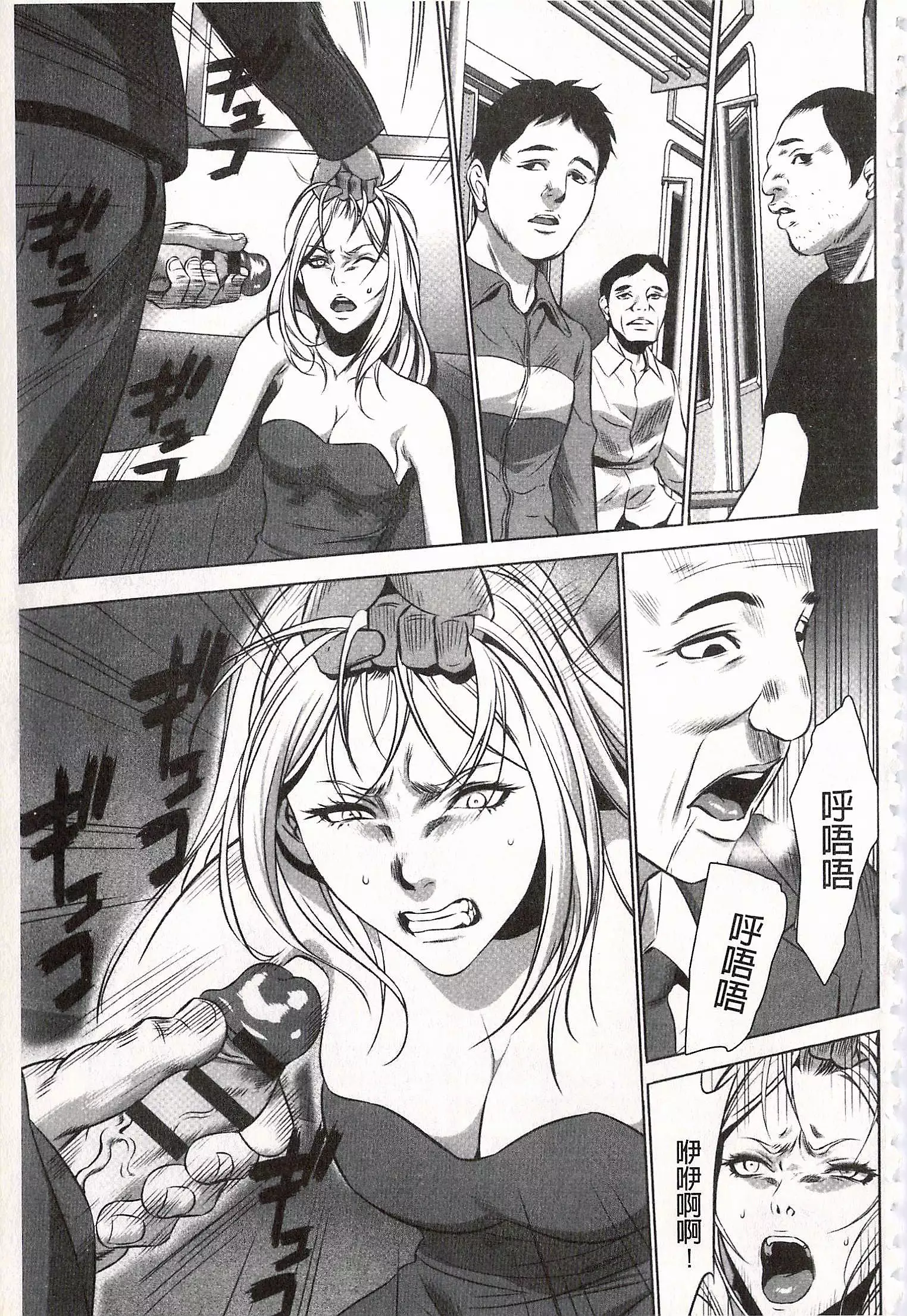 Onirenbo - THE GAME OF HIDE AND FUCK | 鬼畜捉迷藏