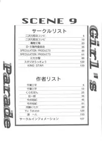 [Anthology] Girl's Parade Scene 9 (Various)