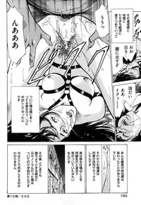 [Hazuki Kaoru] Shin Honto ni Atta H na Taiken 2