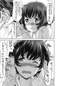 (C93) [Tridisaster (Saida Kazuaki)] Akiyama-dono o Kunkun Peropero Suru Ohanashi (Girls und Panzer)