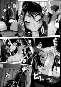 [Yumano Yuuki] Ann ga Tomaranai...! - Non-stop Ann! (COMIC Megastore Alpha 2014-09) [English] [brolen]