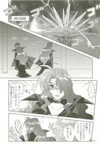(C73) [PLUM (Kanna)] Mahou Shoujo Magical SEED Soushuuhen X (Mahou Shoujo Lyrical Nanoha)