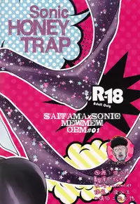 (C89) [mewmew (Nekoyashiki Chiyo)] Sonic HONEY TRAP (One Punch Man) [Chinese] [4188漢化組]