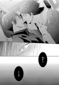 [Kamishima Akira] Kidzukanu Shisen [Digital]