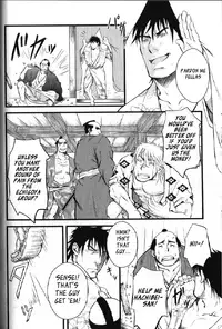 [Mizuki Gai] Hachibee Ooedo Ninjou Bon | Hachibei an Edo Love Story (Nikutaiha Vol. 15 Rekishi Kanzenkouryaku) [English] [Leon990 Scanlations]