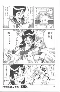 [Saigado] Hinomaru-Kun no Hen!