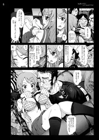 [Mokusei Zaijuu DOJIN] OreImo Doujin 50P Matome (Ore no Imouto ga Konna ni Kawaii Wake ga nai) [Digital]