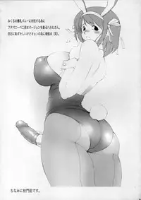 (C70) [Lip van winkle (Tokisaka Mugi)] NO Hamatta no ga Osokatta kara Junbigouteki na Kanji de Gomenne Version + Omake (Haruhi)