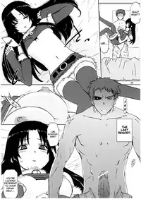 (C73) [Tear Drop (Tsuina)] Sweet Sweet Holy Night (Kizuato, ToHeart) [English] [Trinity Translations Team]