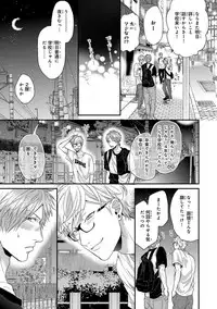 [Ogeretsu Tanaka] Escape Journey 2 [Digital]